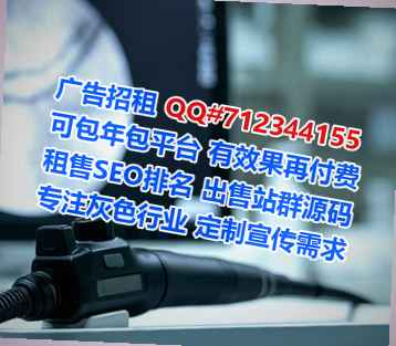 叠彩代怀机电门市部